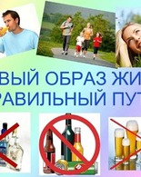 Неделя сокращения потребления алкоголя