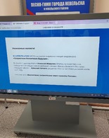 ПАТРИОТИЗМ. ВОСПИТАНИЕ. БУДУЩЕЕ