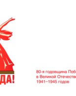 В Невельском историко-краеведческом музее состоялась Всероссийская молодежная акция «Наши семейные книги памяти»