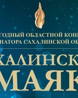 КОНКУРС «ЛИДЕР ЭФФЕКТИВНОСТИ»