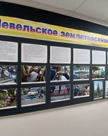 Землетрясение. Как это было