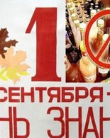 Не&nbsp;отнимай у&nbsp;себя завтра