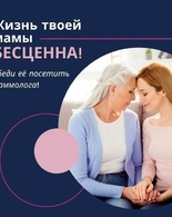 ЗОЖ: с&nbsp;13 по&nbsp;19 октября проходит Неделя борьбы с&nbsp;раком молочной железы (в&nbsp;честь месяца борьбы с&nbsp;раком молочной железы)