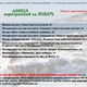 АФИША МЕРОПРИЯТИЙ НА&nbsp;ЯНВАРЬ, В&nbsp;ТОМ ЧИСЛЕ И&nbsp;ПО&nbsp;«ПУШКИНСКОЙ КАРТЕ»