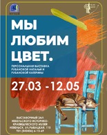 Выставка Натальи и Катерины Рубановых  