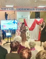 Единство народов - сила России!