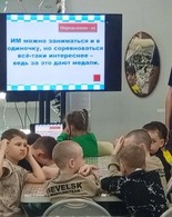 Россия в ритме жизни