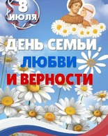 С любовью к Сахалину: открытие выставки в Невельском историко-краеведческом музее