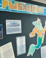 Волна удачи: праздник рыбаков