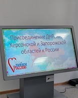 Музейная игра «Вместе – большая семья»  по «Пушкинской карте»