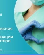 Неделя диспансеризации: проверьте здоровье — сохраните жизнь!
