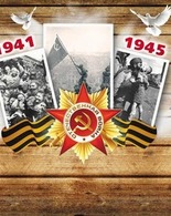 Фотовыставка к&nbsp;70-летию Победы в&nbsp;Вов из&nbsp;семейных архивов жителей района «Эхо войны в&nbsp;моей семье»