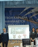 Лекция посвящённая Н.В.&nbsp;Рудановскому в&nbsp;Сахалинском морском колледже