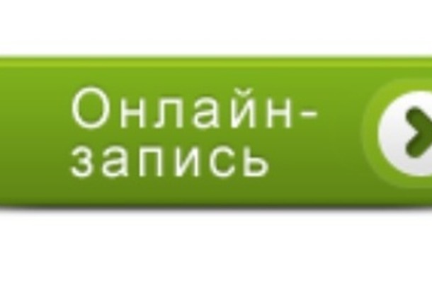 Запись на картинке онлайн бесплатно